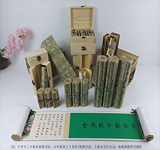 湛河胡也佛金瓶梅秘戏图3卷-小中大三版